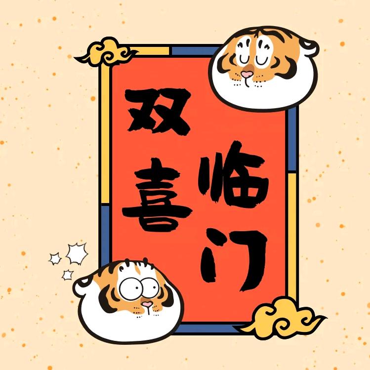 执着追凶的陆语嫣头像