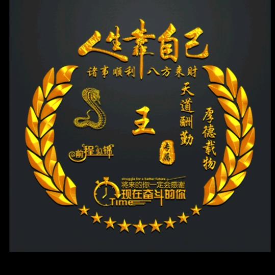 心如~止水