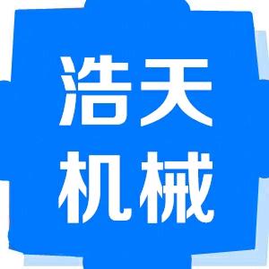 🌈浩天食品机械头像