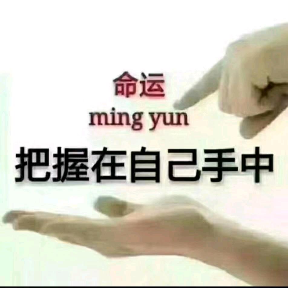 小辉哥