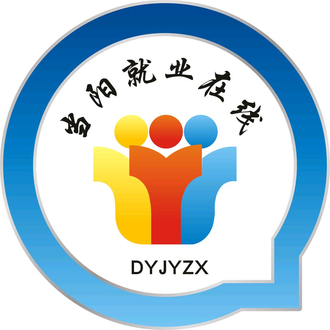 当阳就业在线