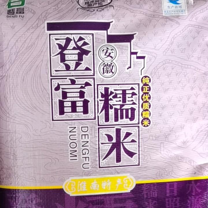 凤台路瑞   王续