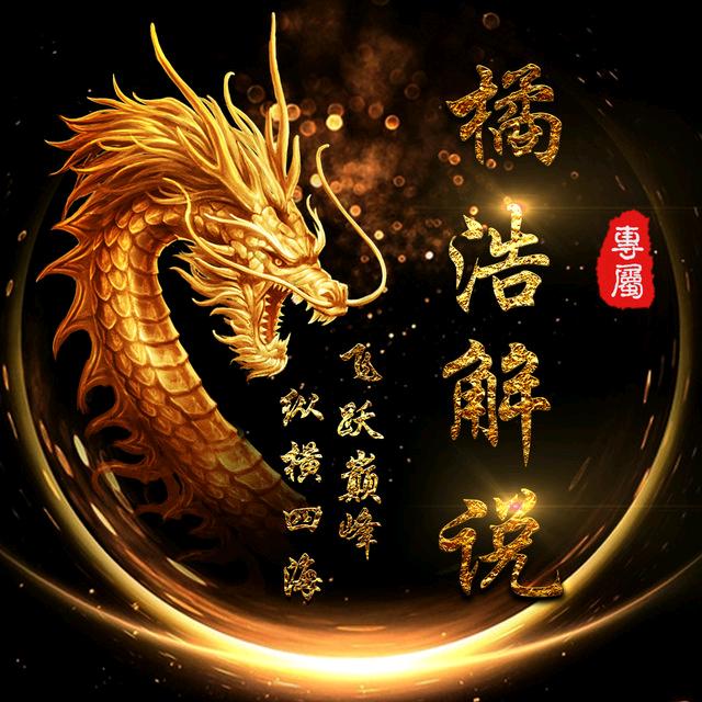 橘浩游戏解说