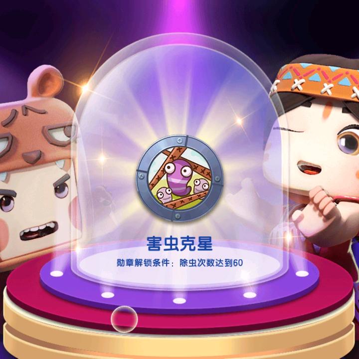 快乐一家人