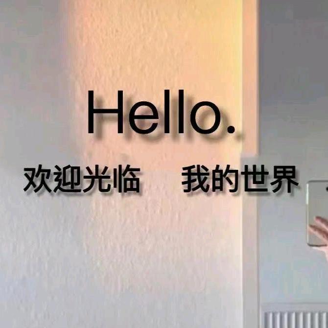 不可思议吧