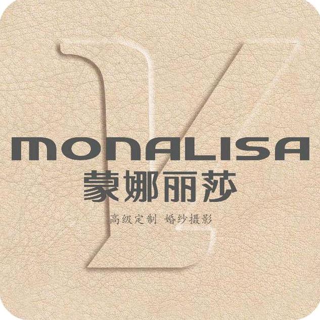 昆明市呈贡区青禾蒙娜丽莎照相店