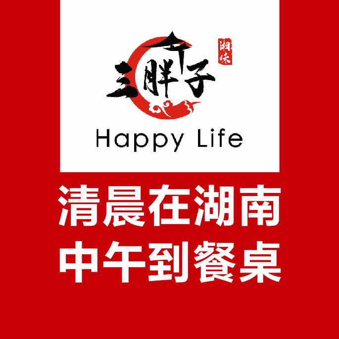 三胖子下饭菜(布吉店)官方号