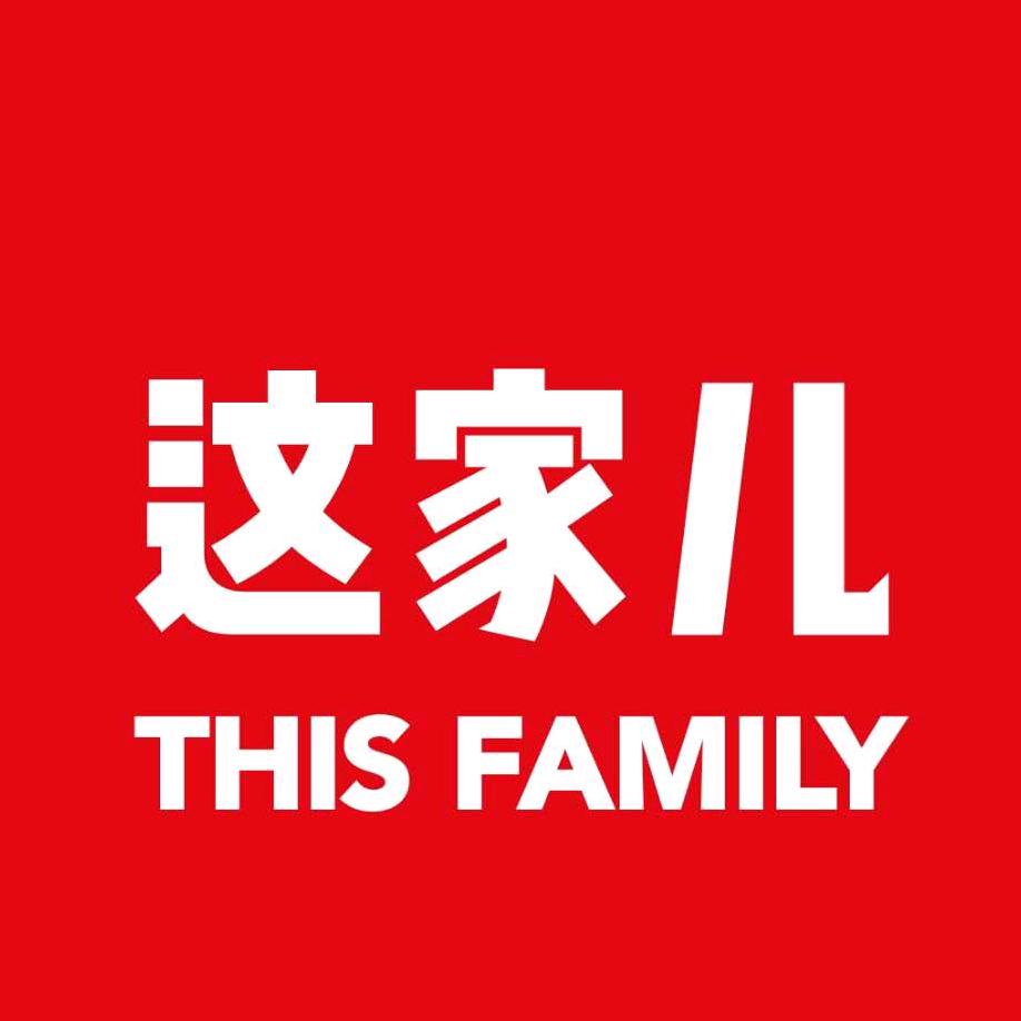 这家儿生活酒店（北京）有限公司