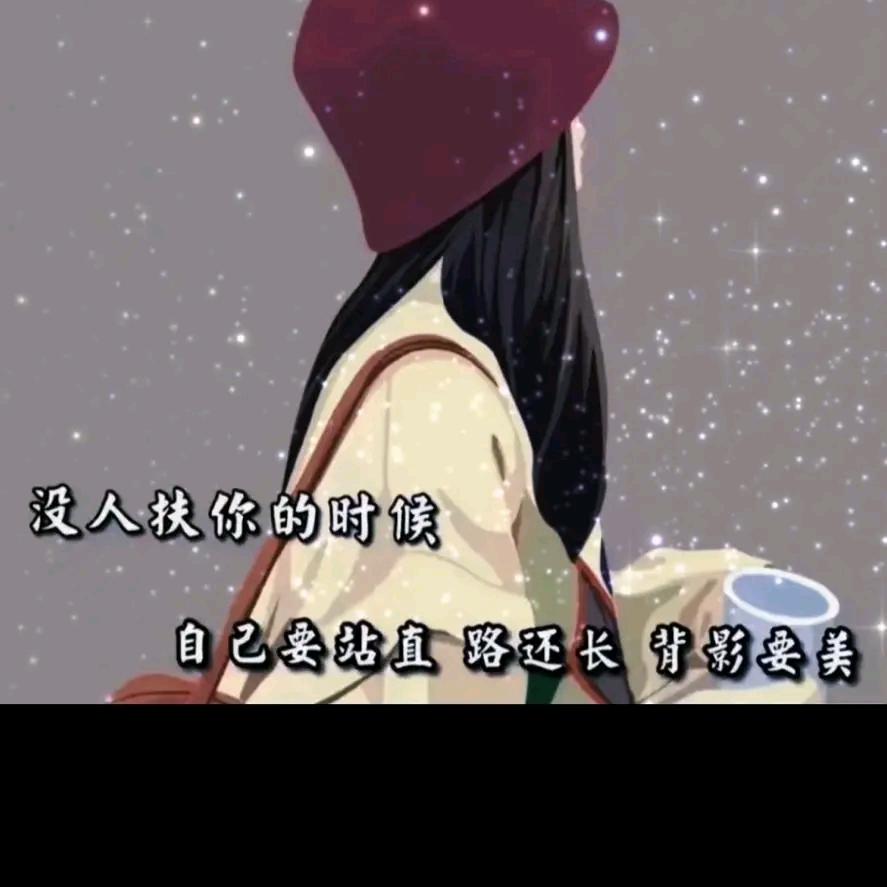 怪我、冭天眞