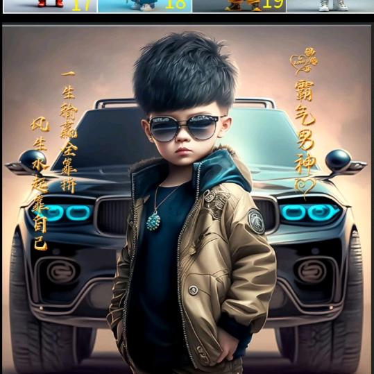 💍霸气°ㅂ° ╬男神💞