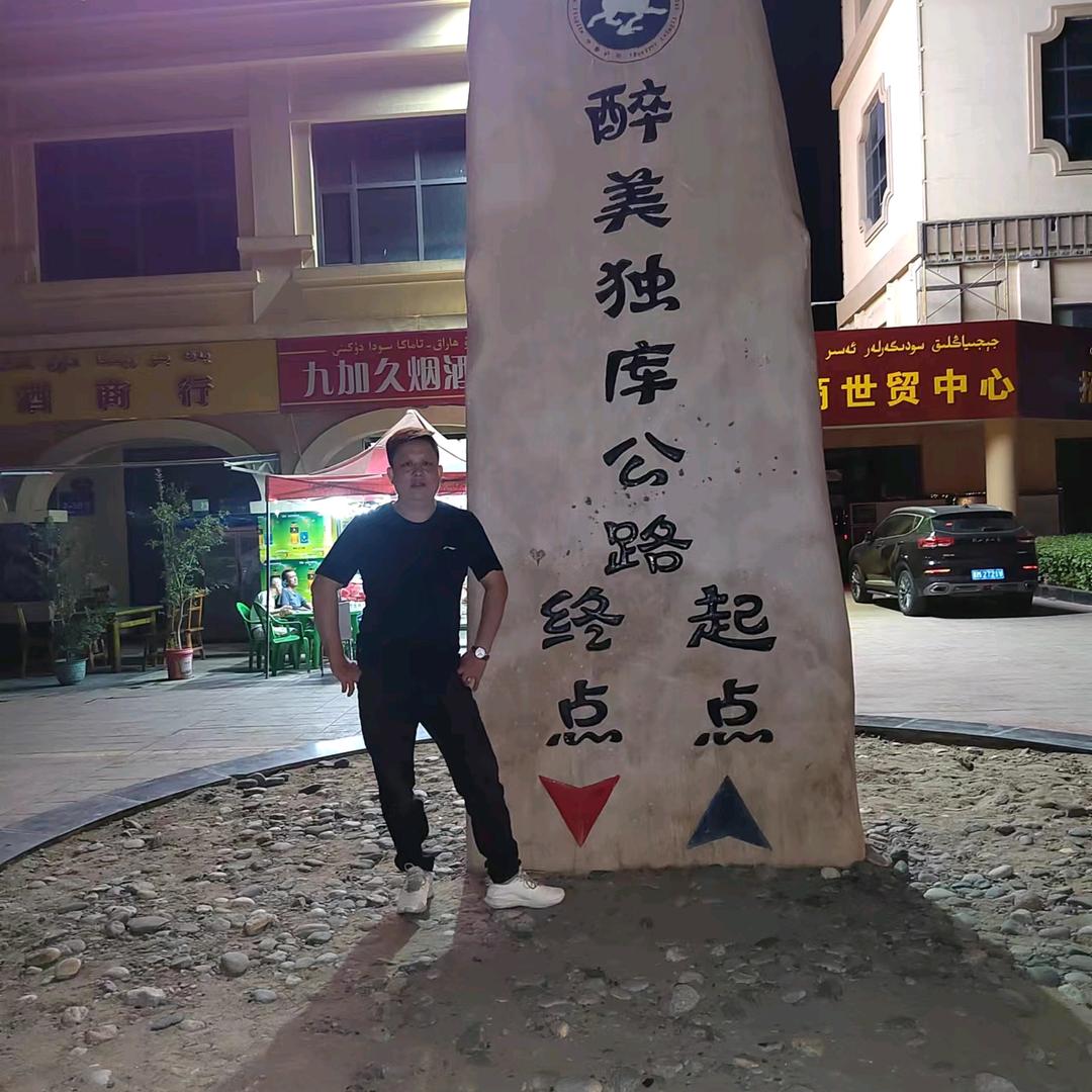 南少