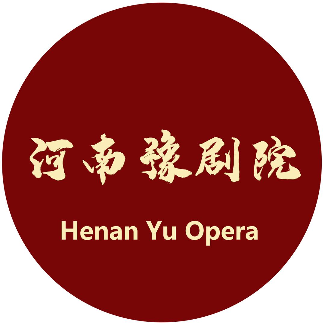河南豫剧院