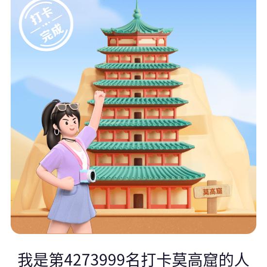 二厚生