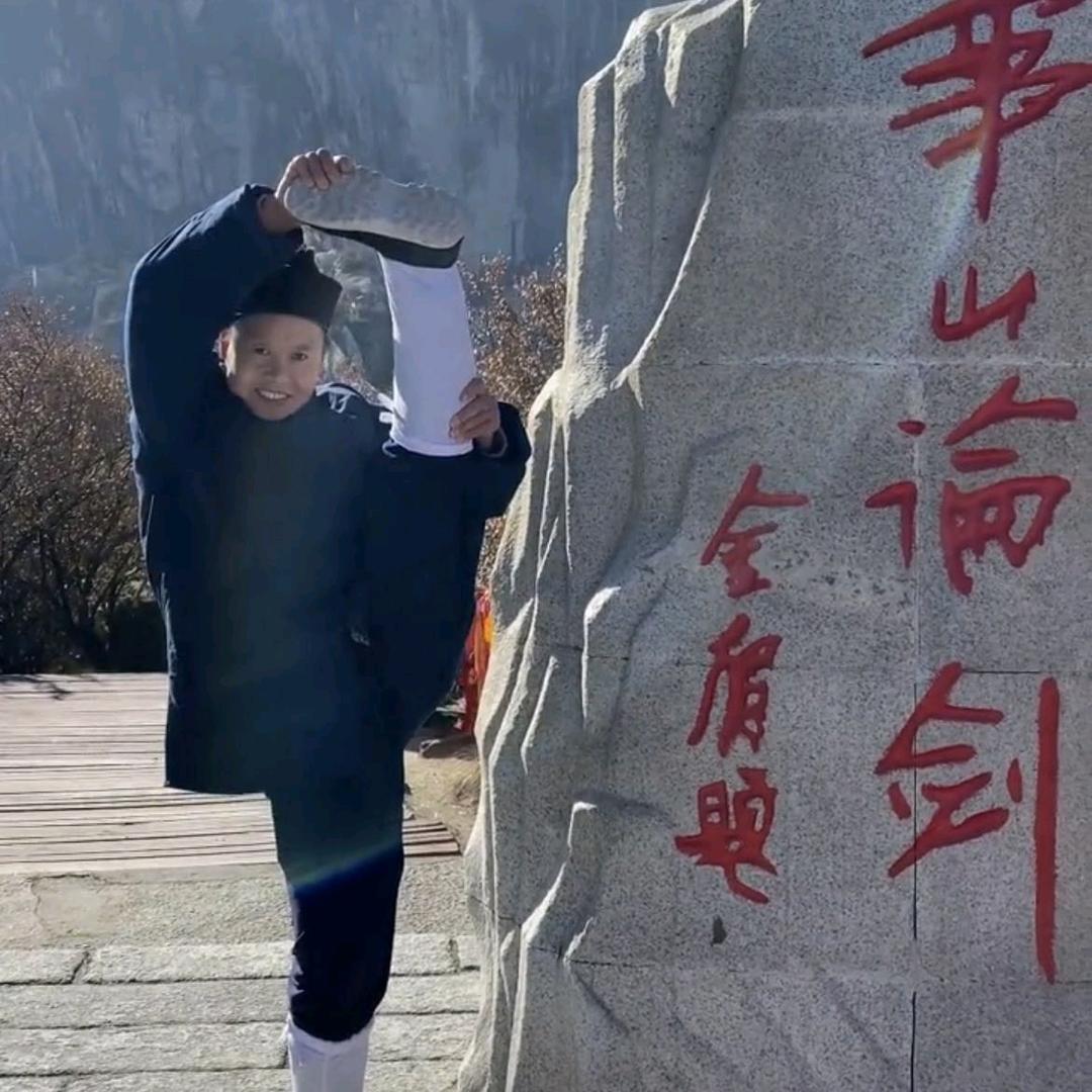 华山崔道长