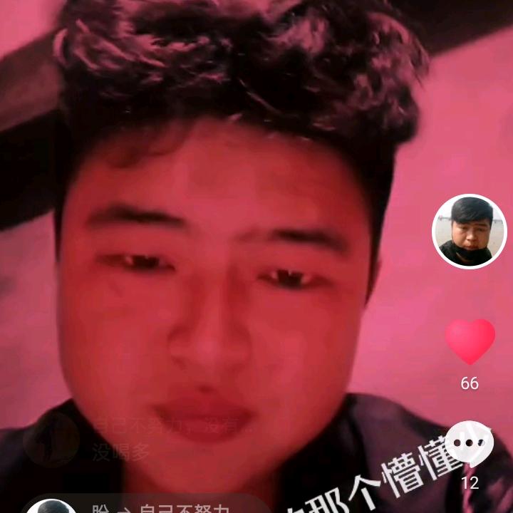 盼