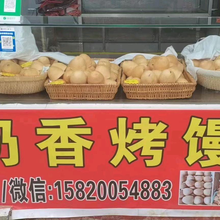 奶香烤馒头（一店）