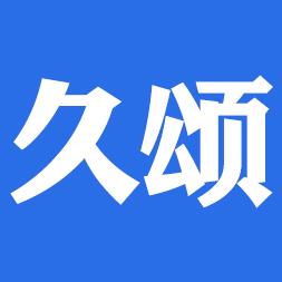 久颂热水器专营店