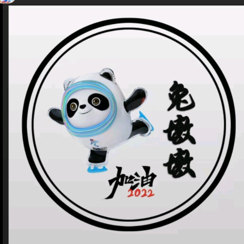 鑫薪向荣