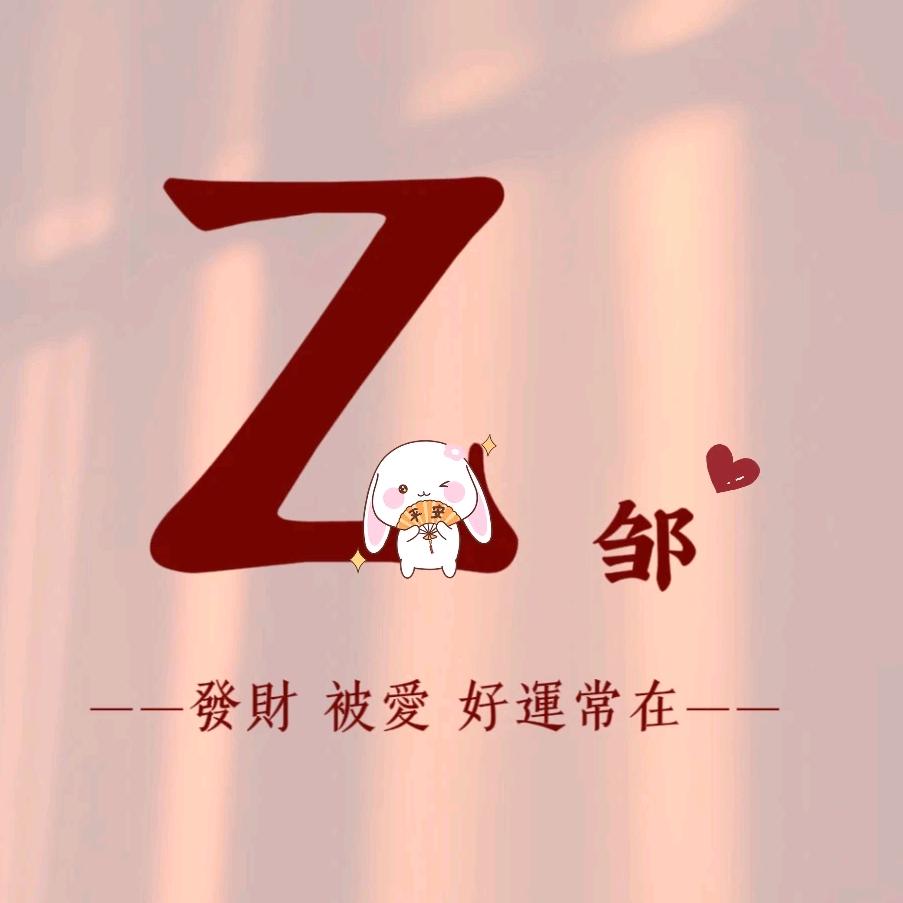 菁稞-普入麦克斯