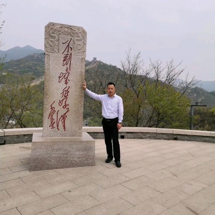 永乐