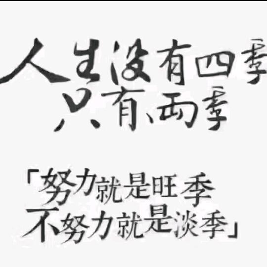 有孟有理想
