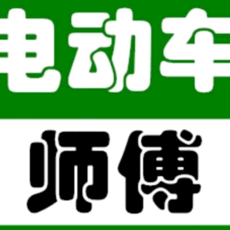 一名电车修理工