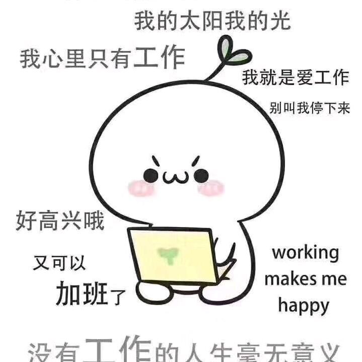 记得填写名字哦好的名字可以让朋友记住你