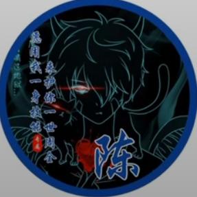 奇天忍术
