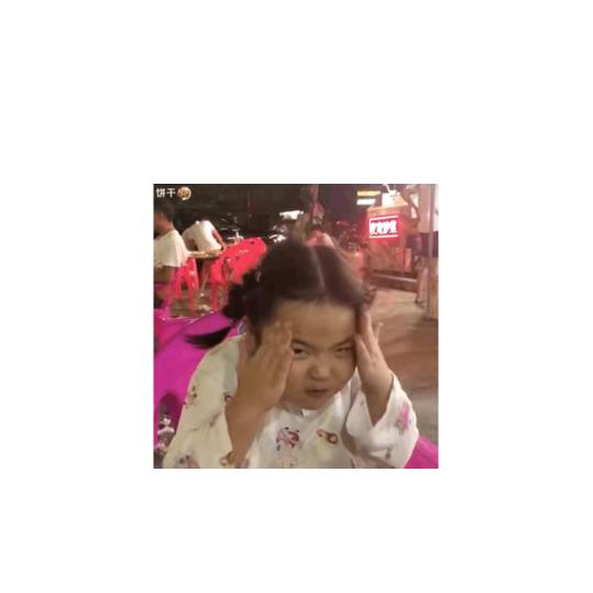 爱、悄然离线