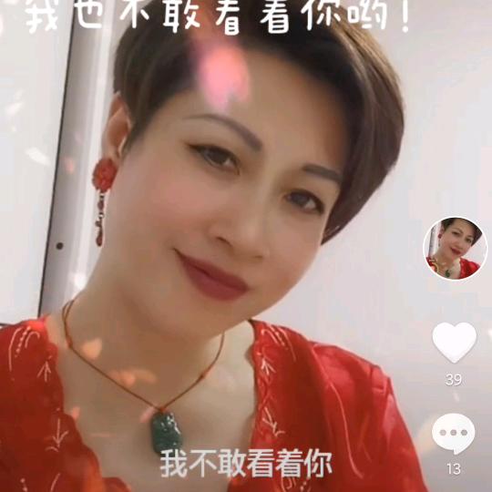 高跟小太阳