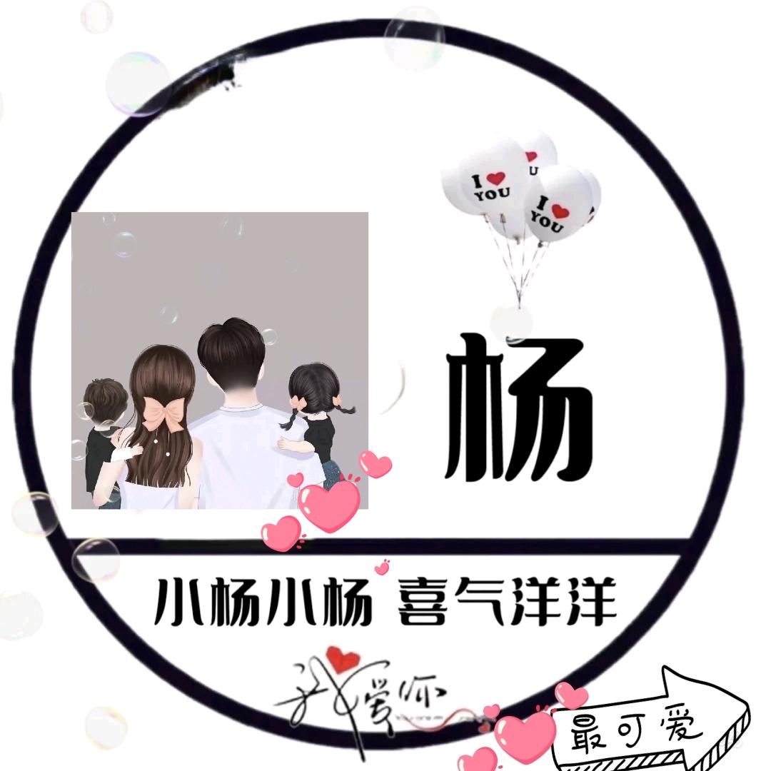 喜杨杨→巫山二手房买卖🏠