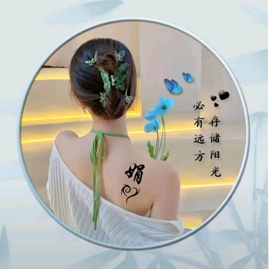 大姐姐