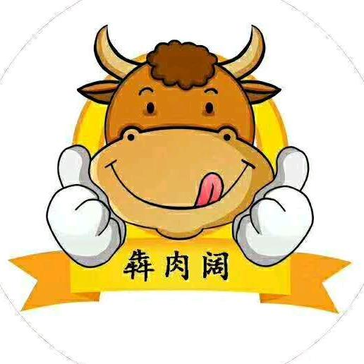 卖牛肉干的小伙子