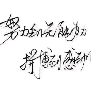 刘_哥