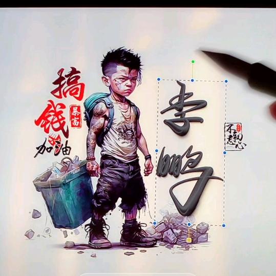 ✨你是