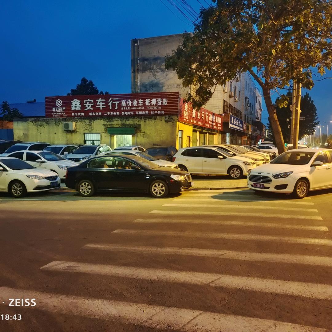 汤阴鑫安车行（刚哥）
