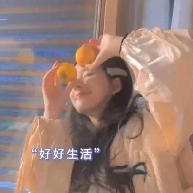 兜里没有糖🥂