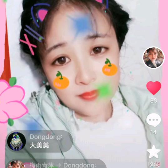 留吕美业萍姐