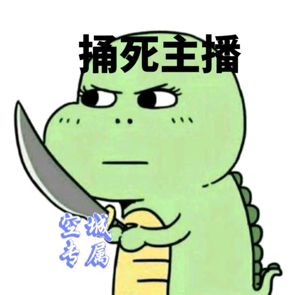 C 罗
