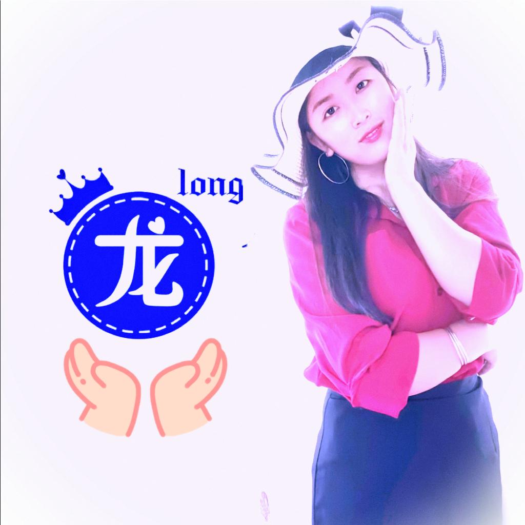 龙姐