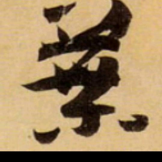 众恒广告，制作