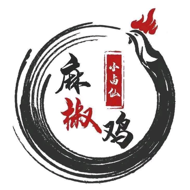 鸣皋小卤仙麻椒鸡