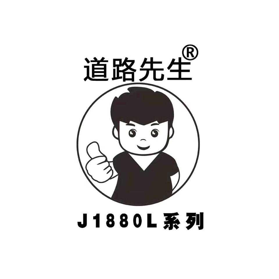志朋贸易道路先生交通设施