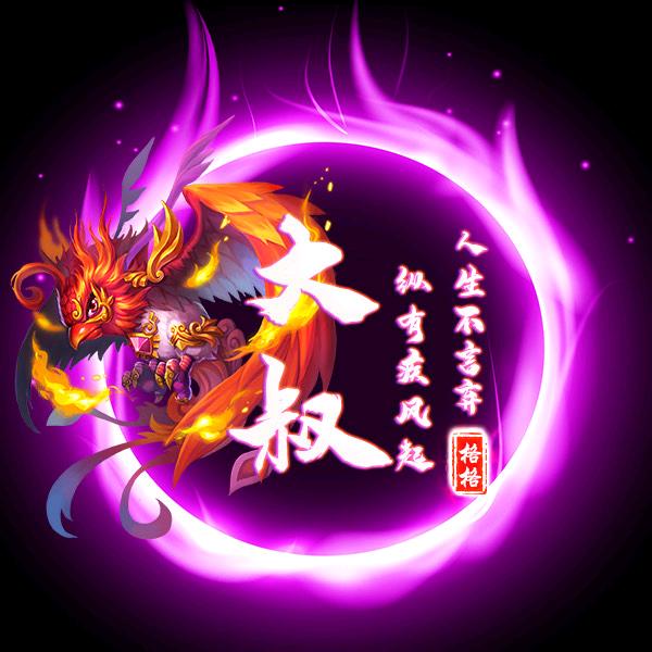 格格家暖男