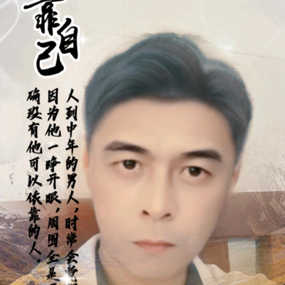 星火🔥好令累