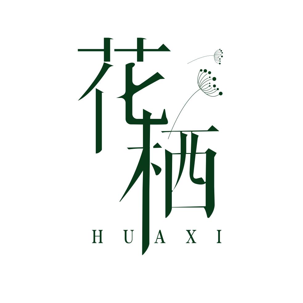 保定花栖花艺