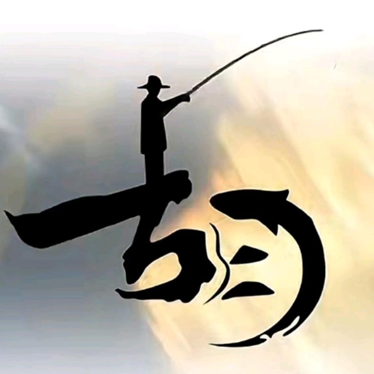 平平淡淡