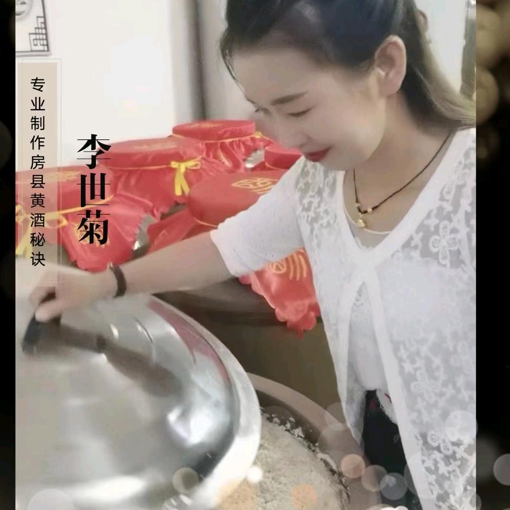 房县聚碗黄酒厂