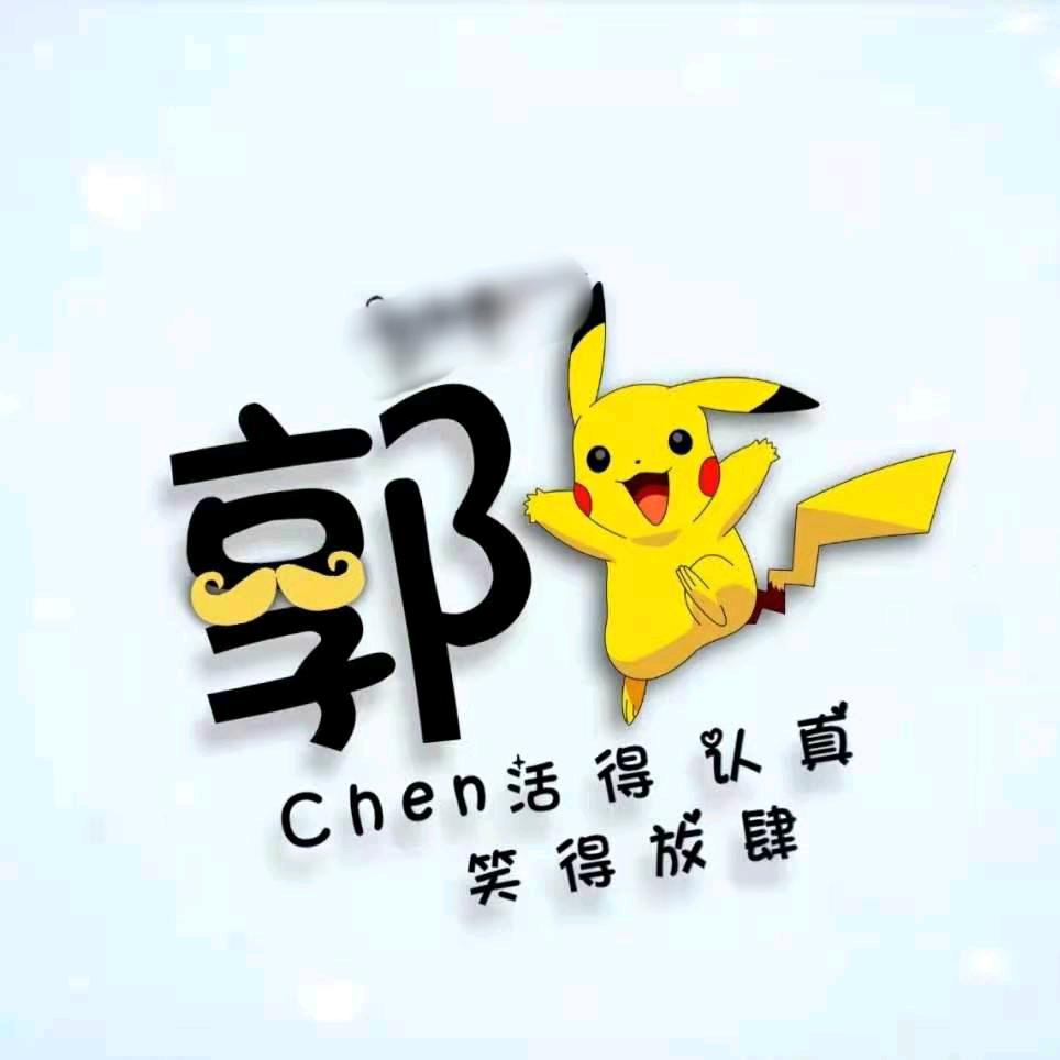 心里总是你