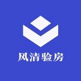 合肥风清验房